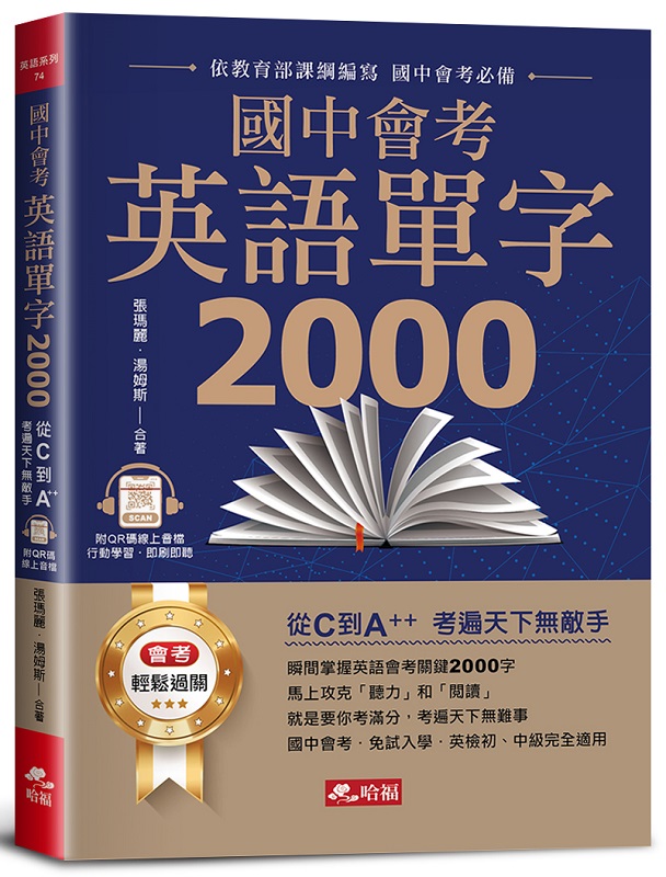 ꤤ|ҭ^yr2000GqCA++AҹMѤULĤ(QR CodeuW)