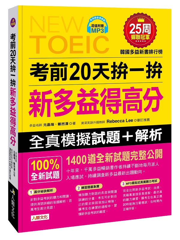 ҫe20ѩ@shqo(MP3 +ҫeIHU)