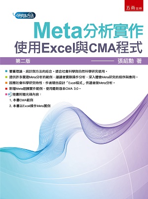 MetaR@GϥExcelPCMA{()