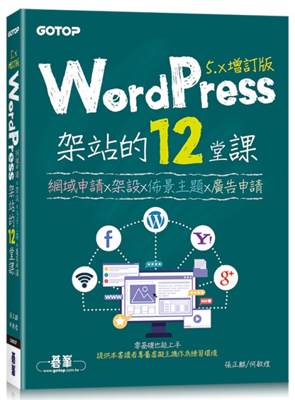 WordPress[125.xWqGӽx[]xGDDxsiӽ