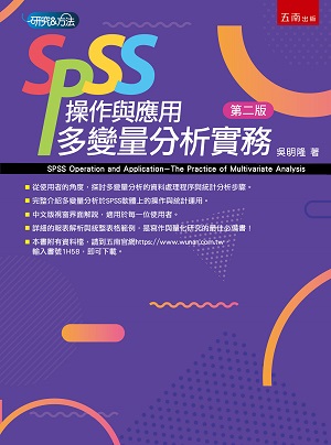 SPSSާ@PΡGhܶqR