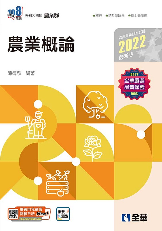 ɬj|ޡйA~(2022̷s)(H)