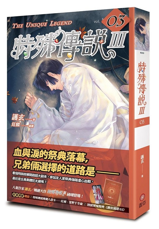 Sǻ vol.03