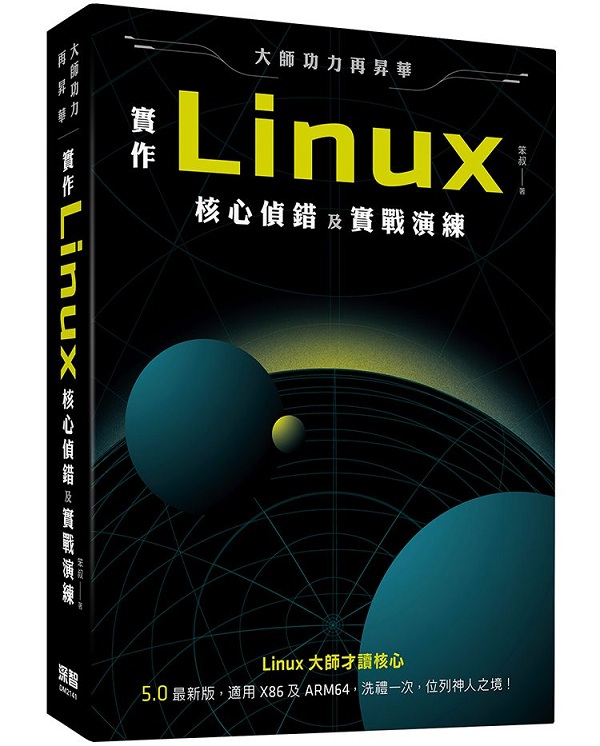 jv\OA@ءG@Linux֤߰ιԺtm