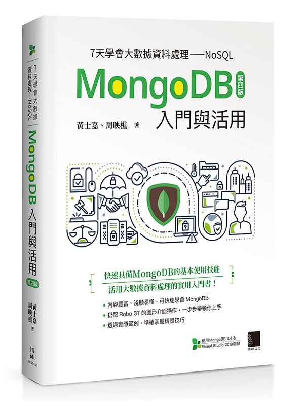 7ѾǷ|jƾڸƳBzXNoSQLGMongoDBJP(ĥ|)