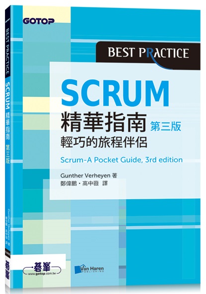 Scrumثn ĤT