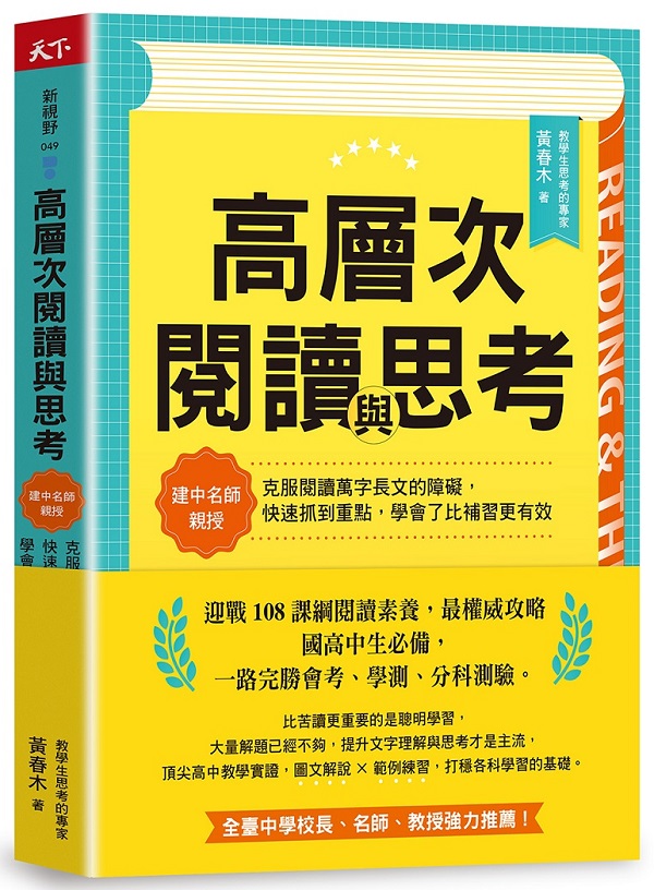 ���h���\Ū�P��ҡG�ؤ��W�v�˱¡A�J�A�\Ū�U�r���媺��ê�A�ֳt��쭫�I�A�Ƿ|�F��ɲߧ󦳮�