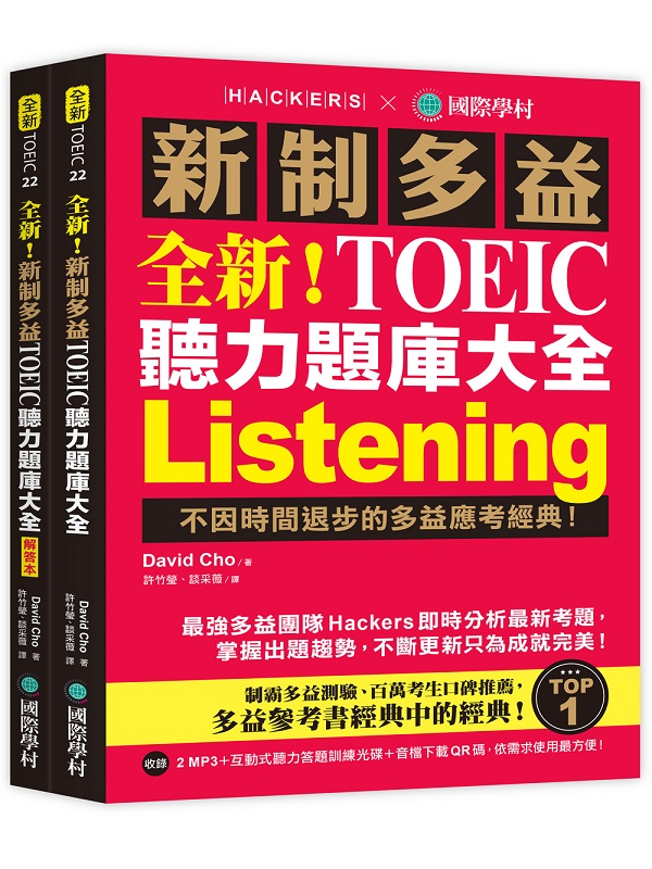 sIshq TOEIC ťODwjG]ɶhBhqҸgI]Ѹˡ2 MP3ϤʦťODVmСϭɤUQRX^