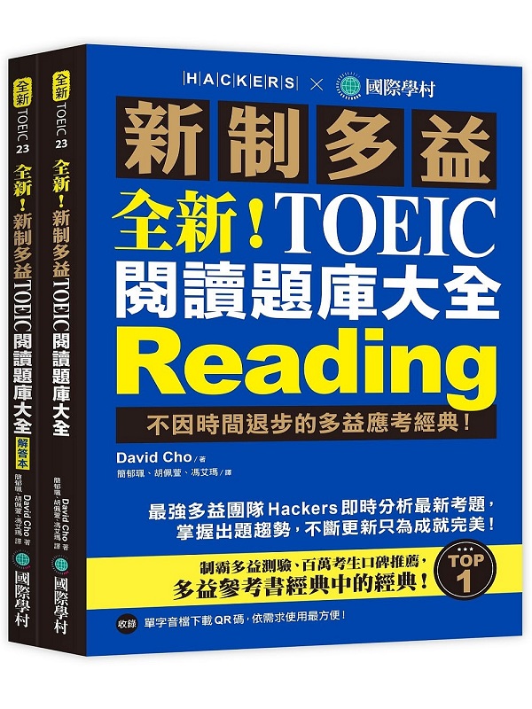 sIshq TOEIC \ŪDwjG]ɶhBhqҸgI]ѸˡϳrɤUQRX^