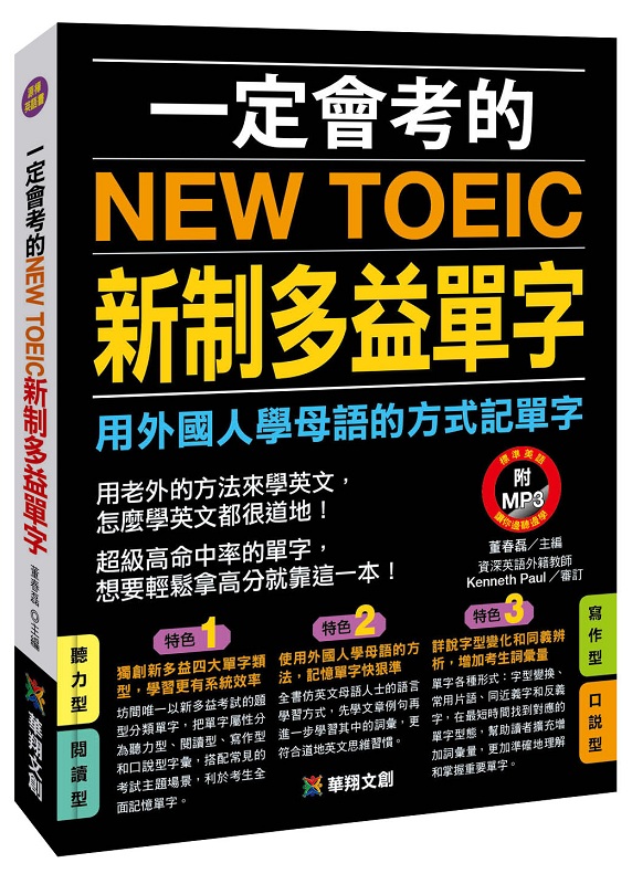 @w|ҪNEW TOEICshqr(s)