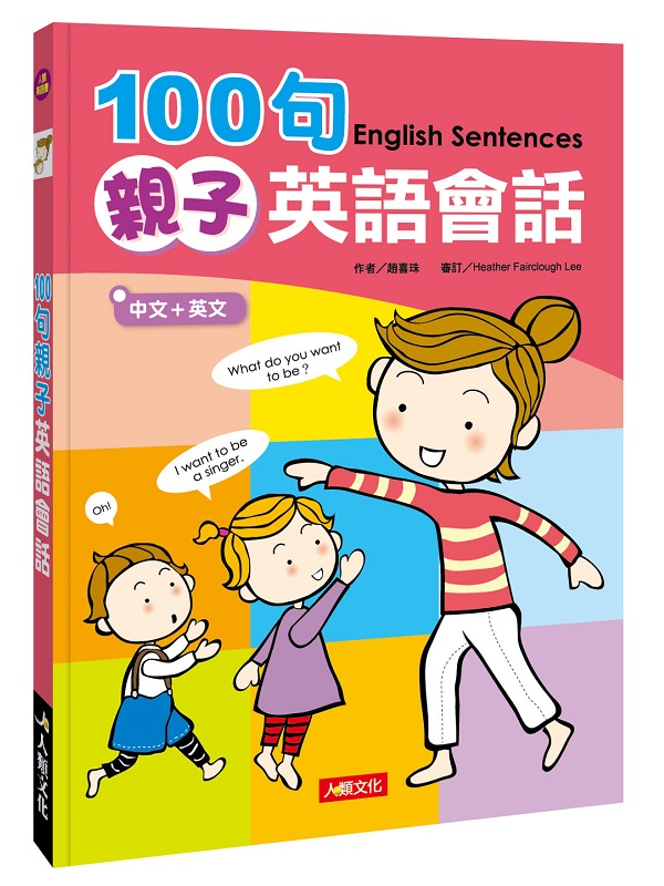 100�y�ˤl�^�y�|��(�s��)(��MP3CD)