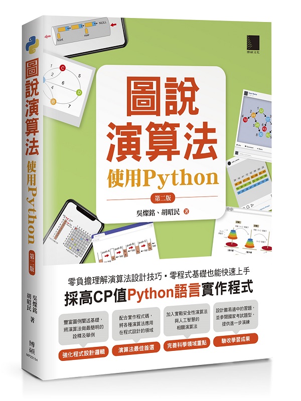 ϻtkGϥPython(ĤG)