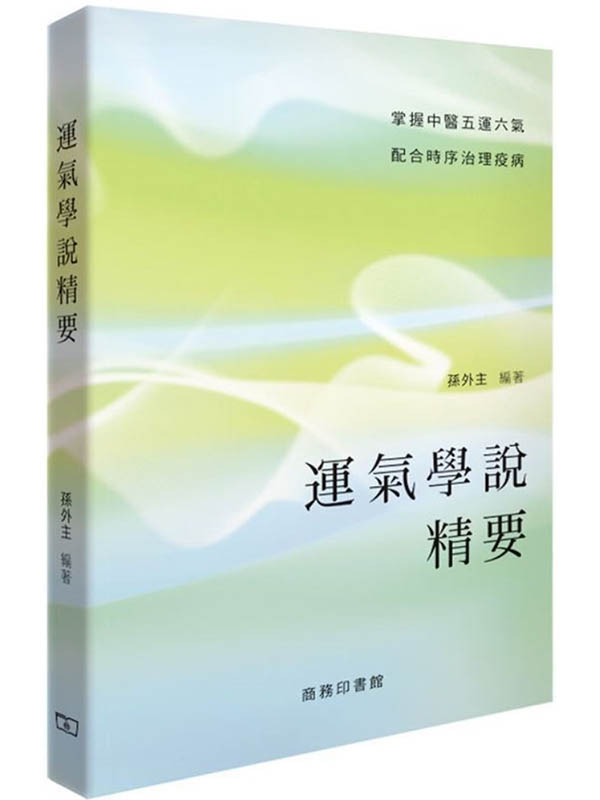 Bǻn