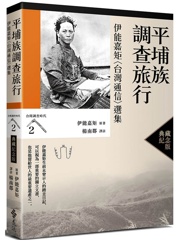 ���H�ڽլd�Ȧ�G���ůx�q�x�W�q�H�r�ﶰ(�x�W�լd�ɥN2)(���ì�����)