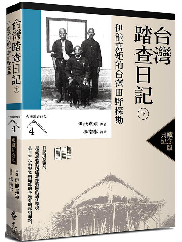 �x�W��d��O(�U)�G���ůx���x�W�г�����(�x�W�լd�ɥN4)(���ì�����)