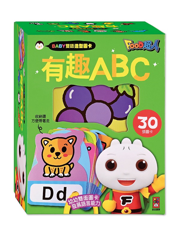 ABCGBABYyyϥd