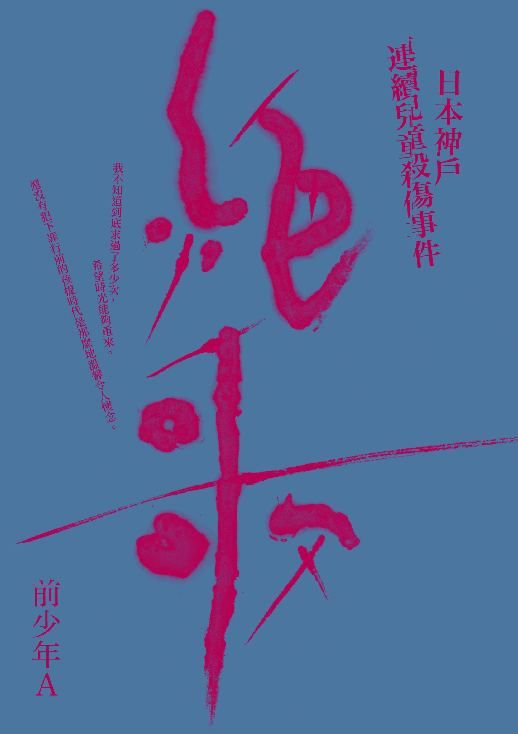 kk0537567.jpg