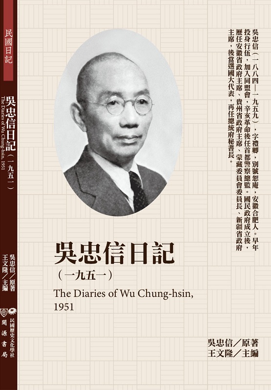dHO(1951)