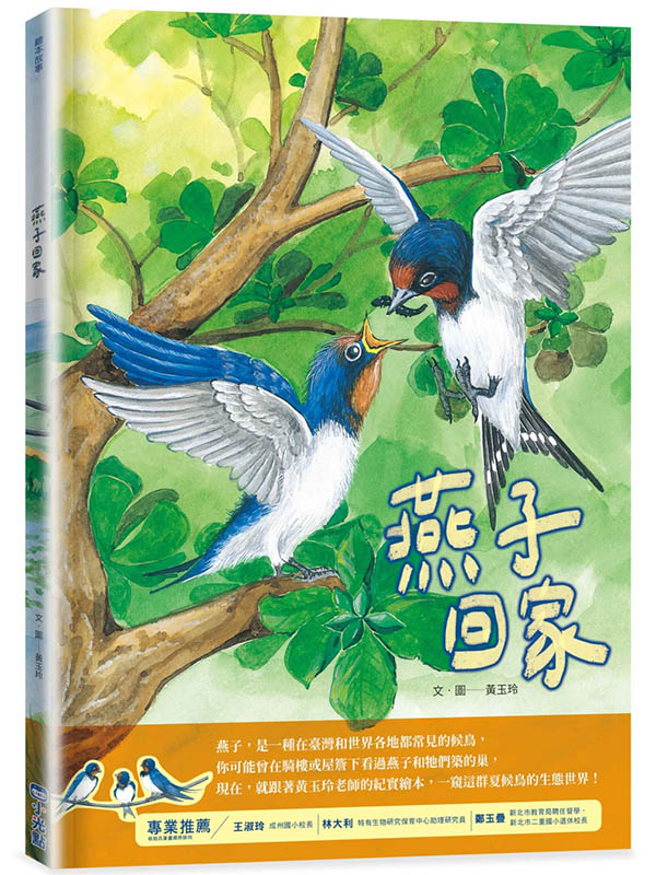 �P�l�^�a(SDGs�\Ū�ѩ�)