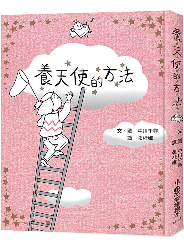 �i�ѨϪ���k(�T��)