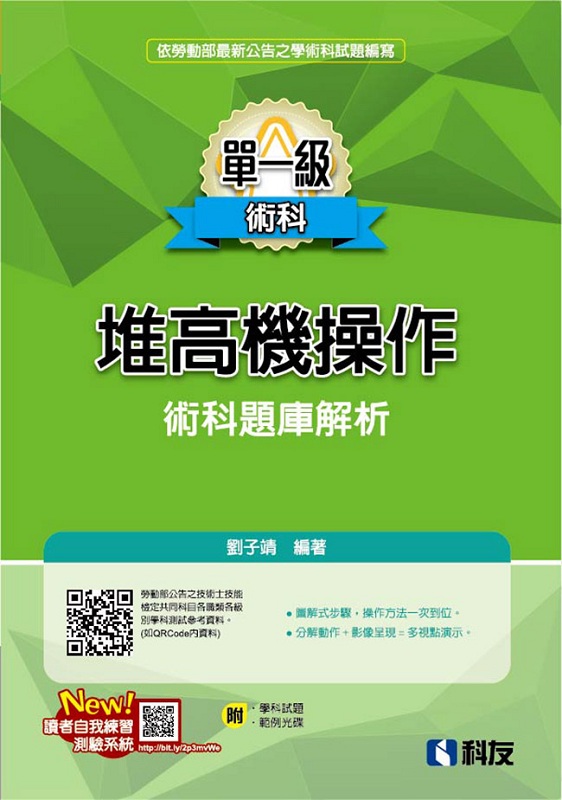 ��@�Űﰪ���ާ@�N���D�w�ѪR(2021�̷s��)(���Ǭ���D�B�d�ҥ���)