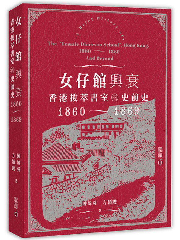 kJ]IG޵ѮѫǪvev(1860-1869)