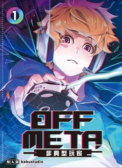OFF METAD嫬a(1)()