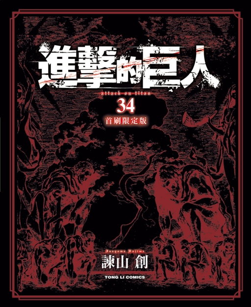 iH(34)(꭭w)