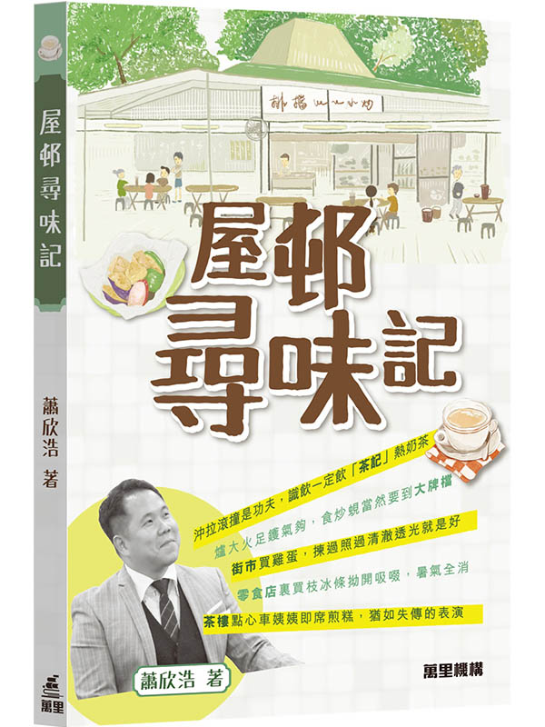 邨MO
