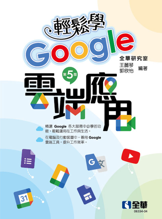 PGoogle(Ĥ)