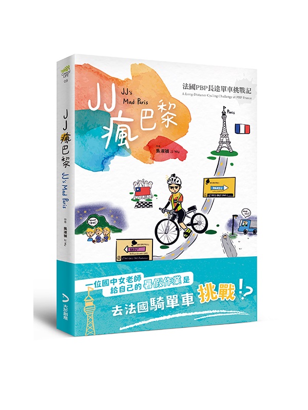 JJƤھGkPBP~樮D԰O