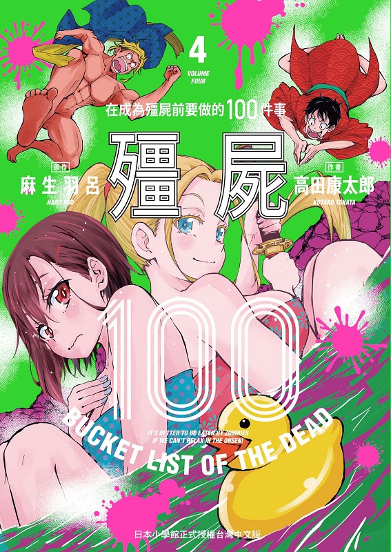 L100bLͫen100ơ(4)