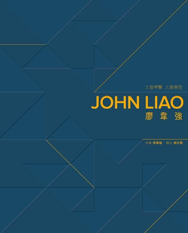 John LiaojGjn jL
