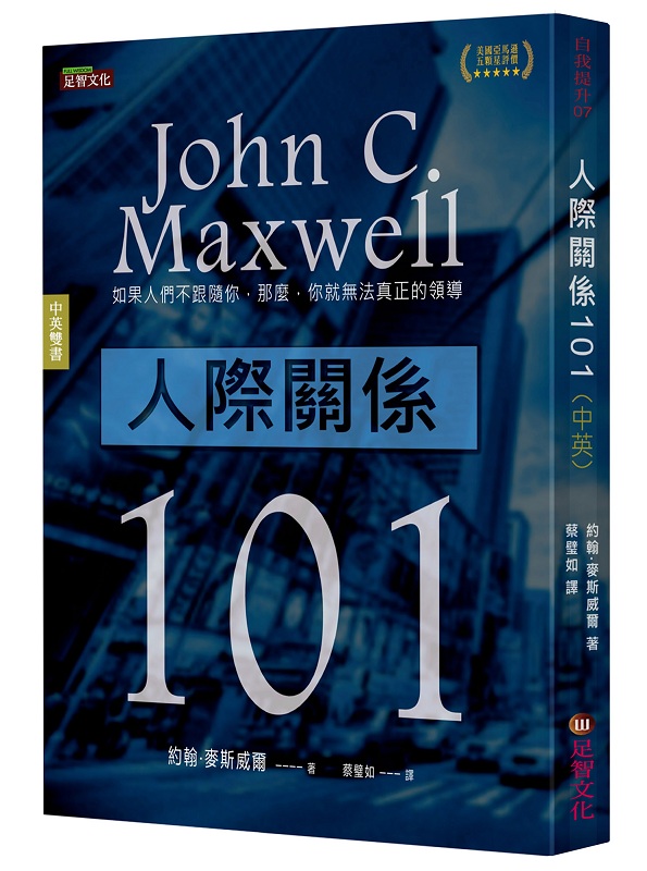 HY101(^y)