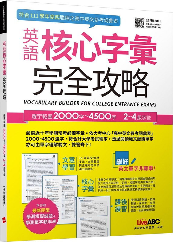 ^y֤ߦrJ𲤡G2000r~4500r(ssתA111Ǧ~׾A)i+ŪMP3+OUj