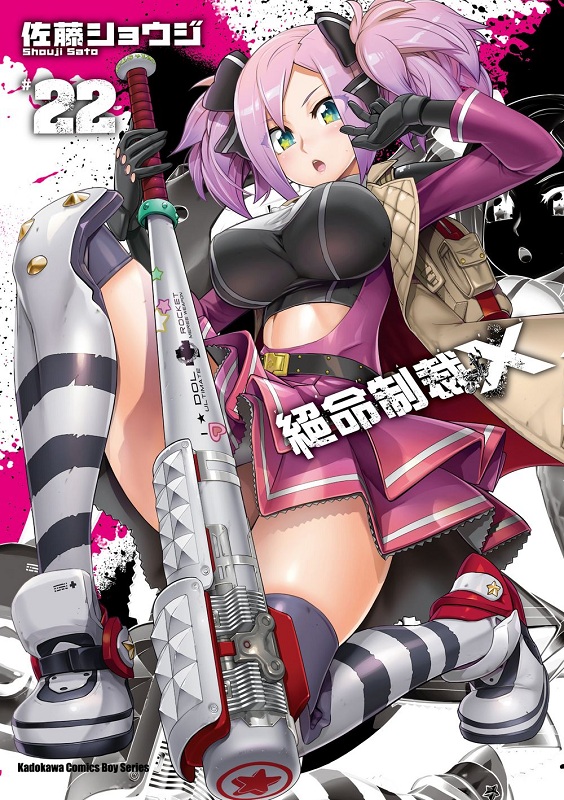 RX(22)