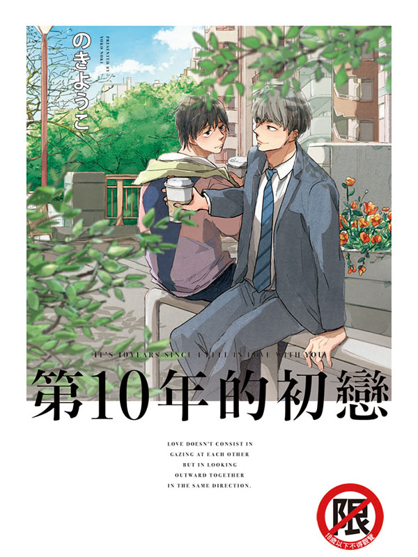 10~