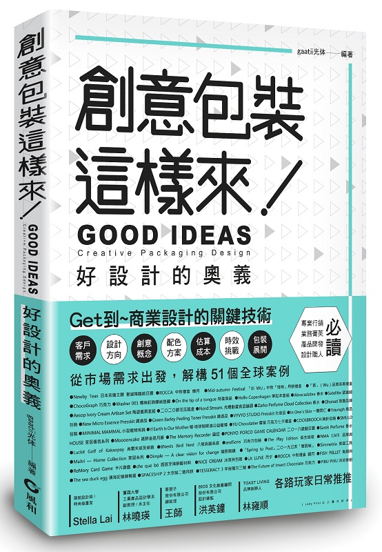 зN]˳o˨ӡGn]pq GOOD IDEAS