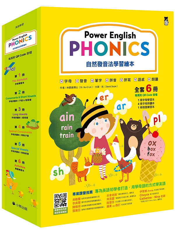 Power English: PHONICS ۵Mokǲø(M6UA1Urǲߥ4UrŪ1UƲ߽mߥM~~y^yЮvsǲ߭QR Code)