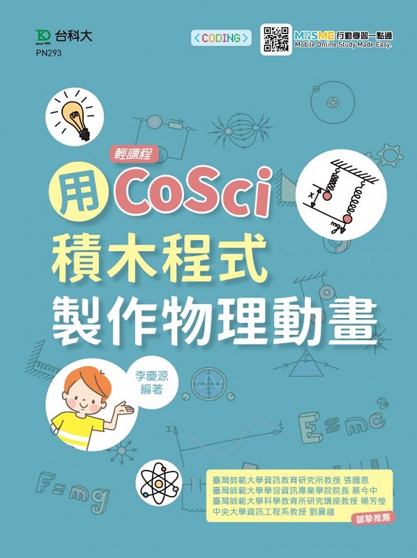 ҵ{ CoScin{s@zʵe