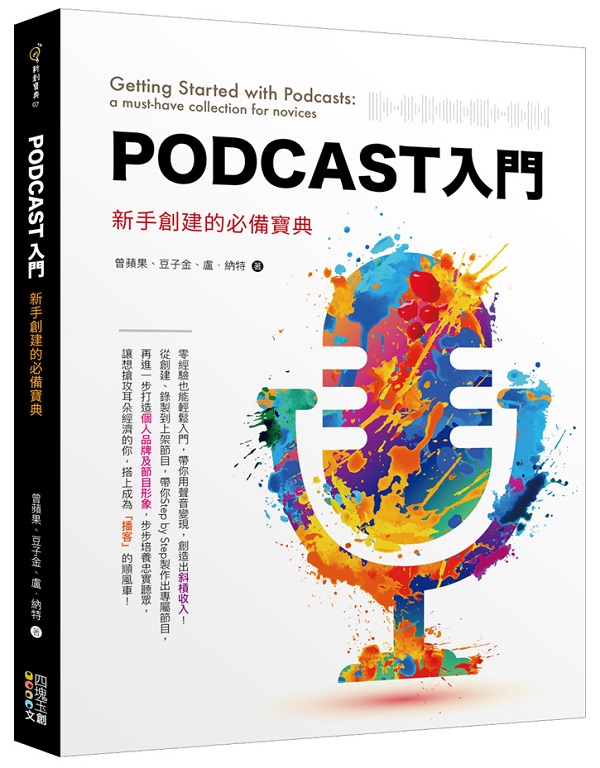 PodcastJGsЫت_