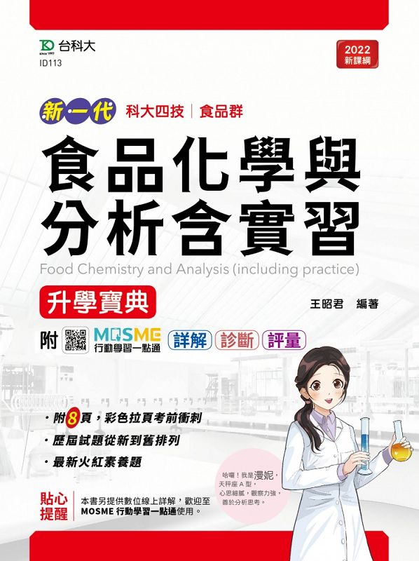 ~ƾǻPRtߤɾ_-~s(s@N)j|-MOSMEʾǲߤ@IqGԸѡDE_Dq