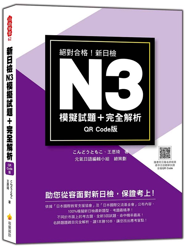 sN3DϧѪR QR Code]HѪyWv˿зǤyťѸDQR Code^