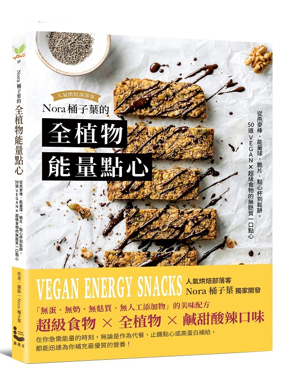 NoralӪqIߡGqPΡBqyBܤBPIߪMA50DVEGAN XWŭL@fI