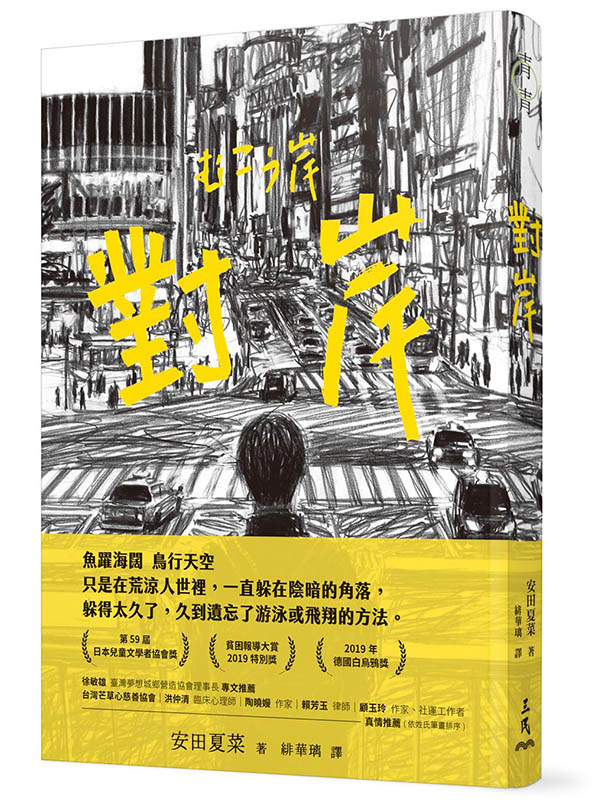 賓
