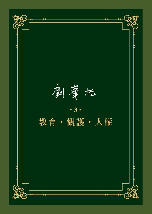 B峯Q3GШ|E[@EHv
