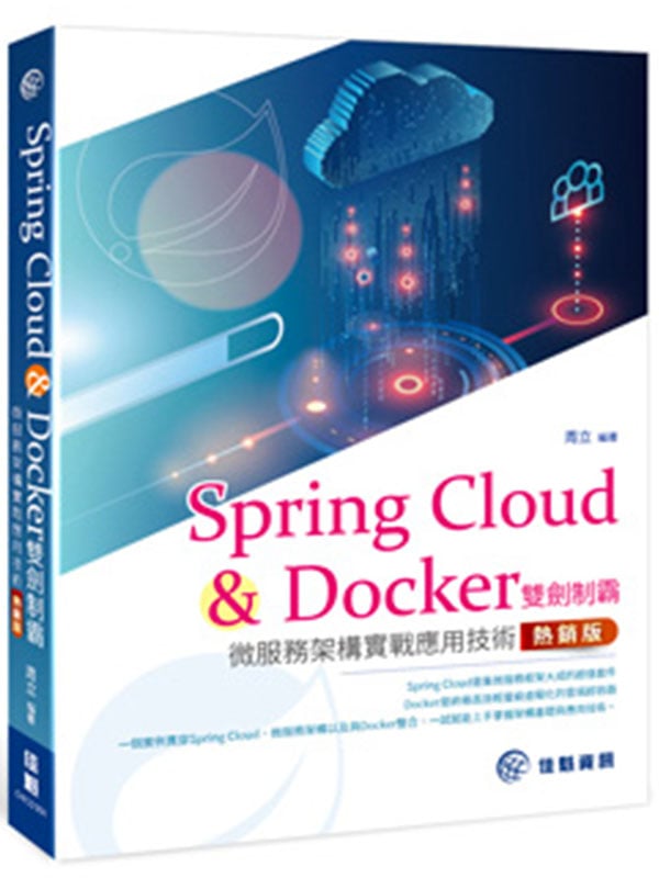 Spring Cloud  DockerCQ-LAȬ[cΧ޳N(P)
