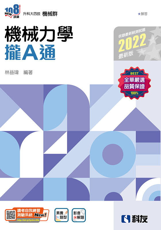 ɬj|ޡоOlAq(2022̷s)(ѵ)
