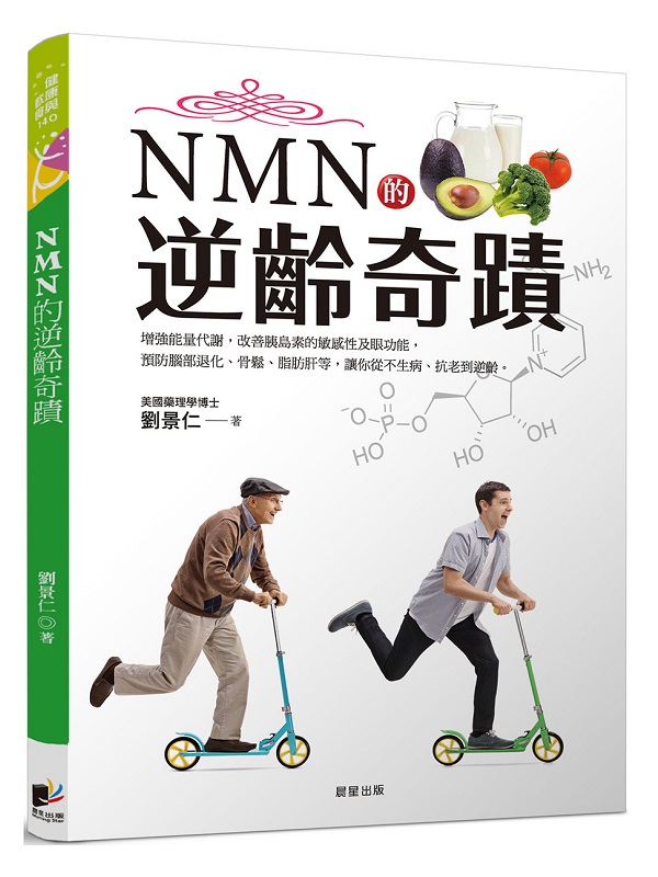 NMNf֩_