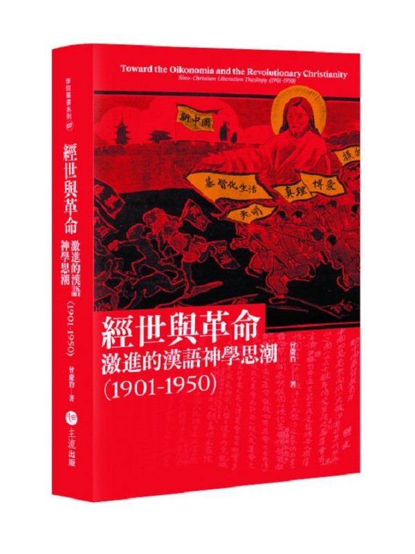 g@PRGEi~yǫ]1901-1950)